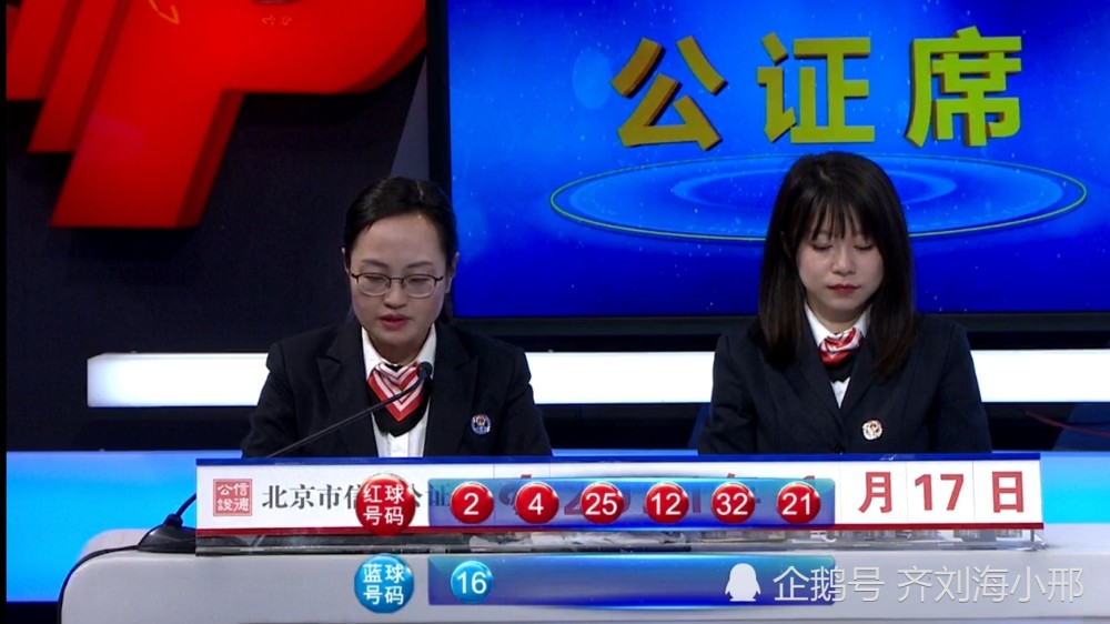新澳今晚上9點30開獎結(jié)果揭曉，期待與驚喜的交織