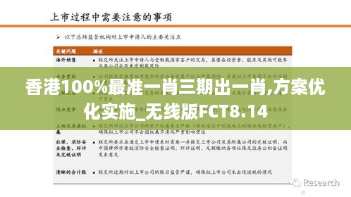 劉文若辰 第4頁(yè)