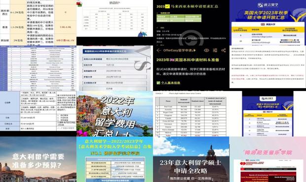 迎接未來教育新時(shí)代，2024正版資料免費(fèi)大全視頻展望