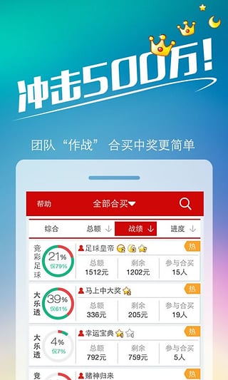 港彩二四六天天開獎結(jié)果，探索彩票背后的奧秘