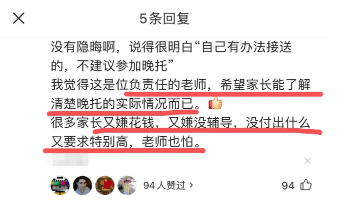 警惕新奧天天開獎資料大全，揭開犯罪行為的真相