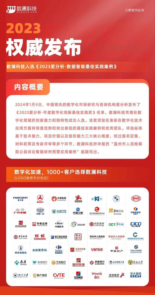 新奧資料免費公開，探索未來的機遇與挑戰(zhàn)