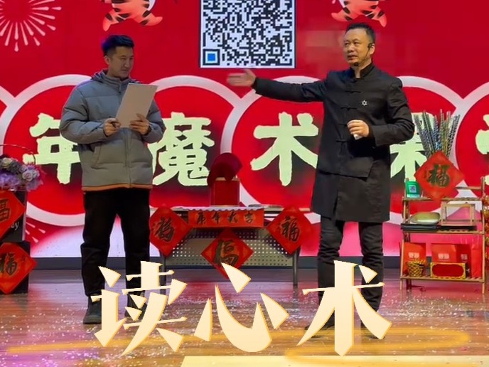 探索王中王心水高手的傳奇故事，一場心水的藝術(shù)之旅與數(shù)字密碼的解讀