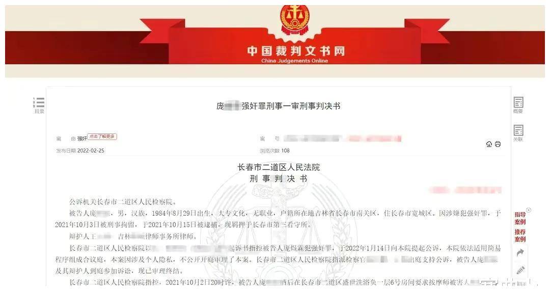 警惕白小姐一肖一碼準確一肖，揭開犯罪行為的真相