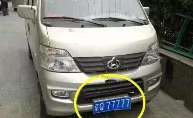 探索精準(zhǔn)新傳真，解密數(shù)字77777與88888的力量