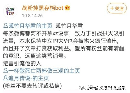關(guān)于白小姐四肖四碼，犯罪行為的警示與反思
