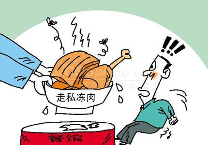 周睿若君 第3頁(yè)