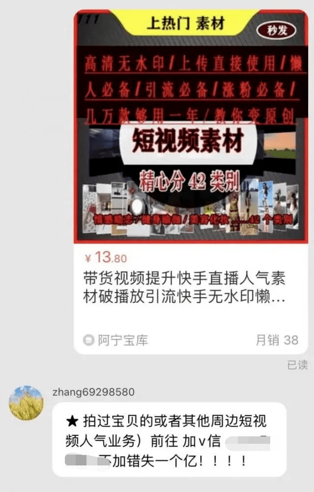 澳門(mén)管家婆，揭秘精準(zhǔn)預(yù)測(cè)背后的秘密