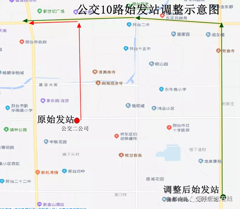 邢臺(tái)市公共交通系統(tǒng)，探索最新的邢臺(tái)15路線路圖