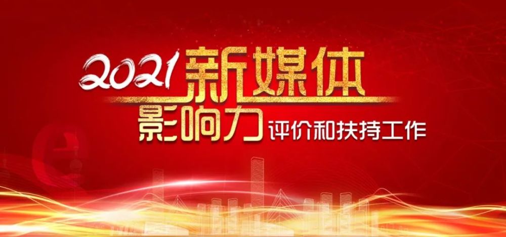 廖錫俊最新消息2016年，事業(yè)騰飛，影響力擴(kuò)大