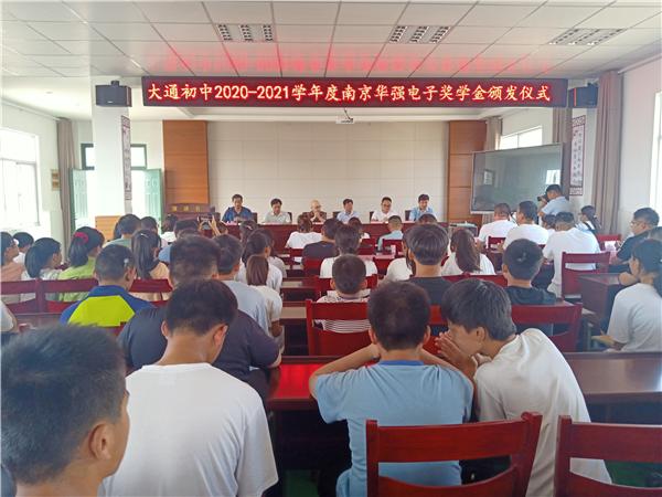 天長大通鎮(zhèn)最新新聞網(wǎng)——聚焦時事，傳遞地方聲音