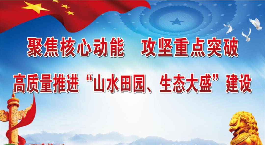 四川省最新干部任命，推動地方治理現(xiàn)代化的重要舉措