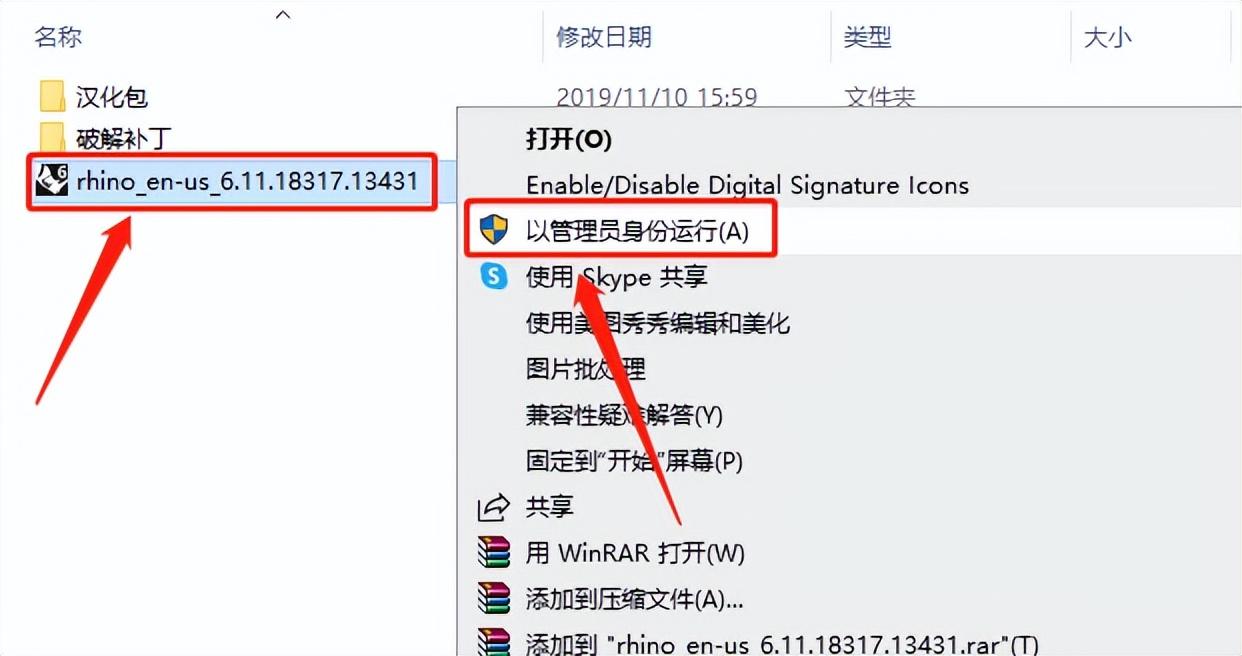 犀牛最新版本是多少，探索犀牛軟件的最新進(jìn)展