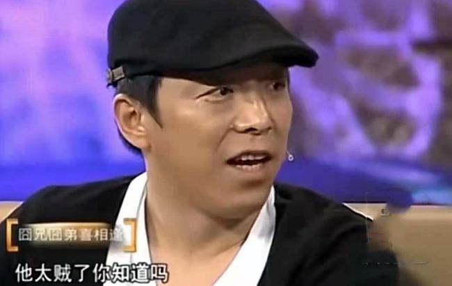 周文思雨 第4頁