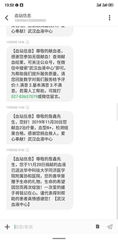 終極短信轟炸機(jī)最新版，功能、特點與使用指南