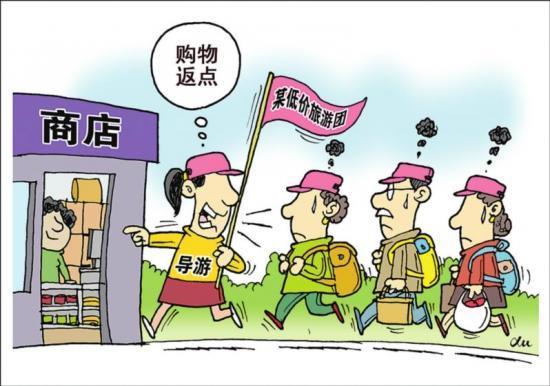 警惕虛假預測，新澳門今晚最準確一肖是非法賭博行為