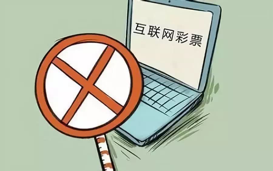 警惕虛假信息，切勿參與非法賭博活動——關(guān)于今晚香港開特馬的警示