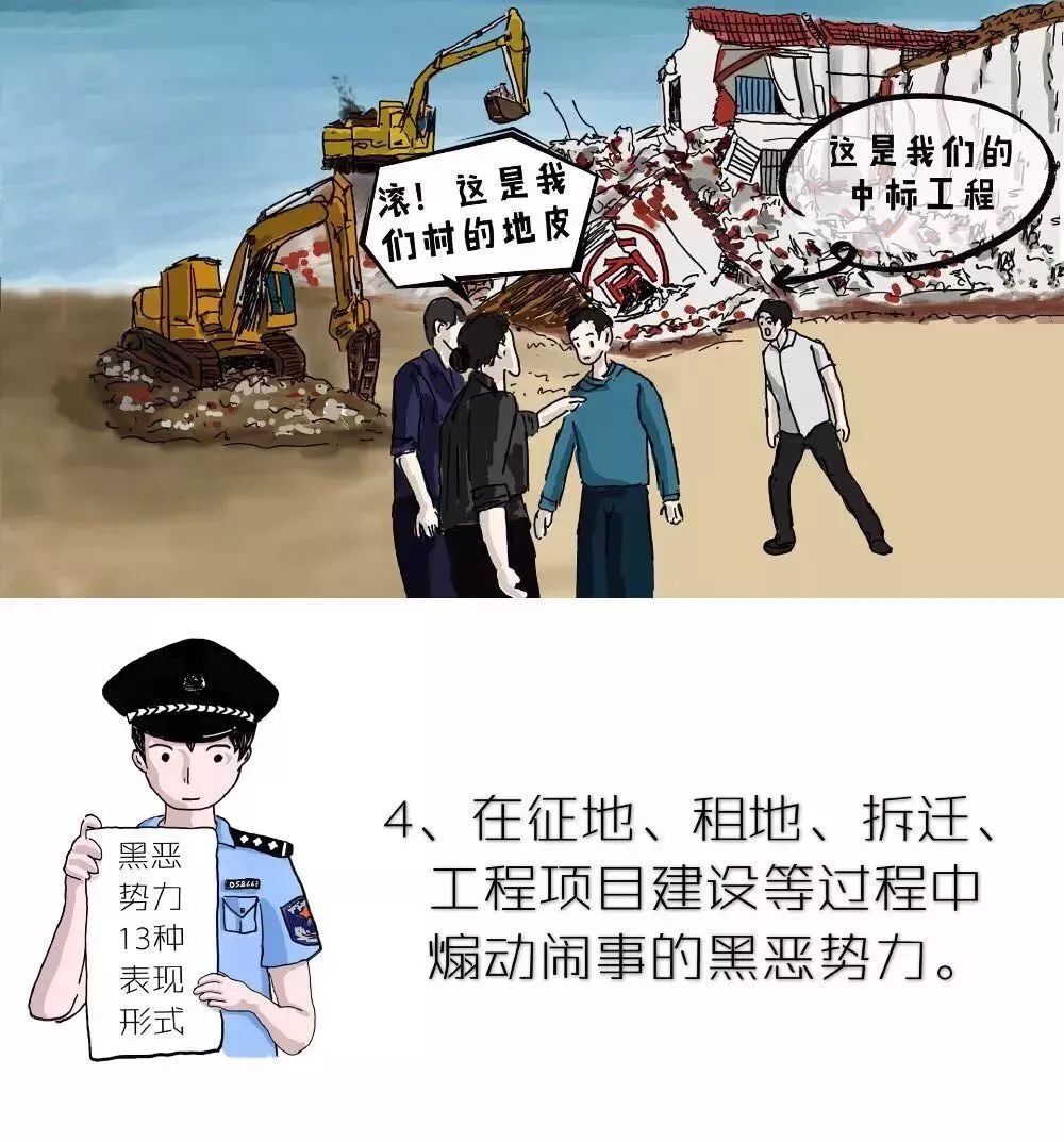 警惕白小姐三肖三期必出一期開(kāi)獎(jiǎng)——揭開(kāi)背后的犯罪真相