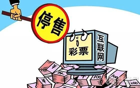警惕虛假彩票信息，遠(yuǎn)離犯罪，切勿輕信新澳天天開彩最新資料