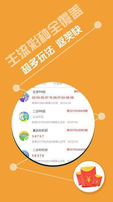 探索神秘的數(shù)字世界，關(guān)于49特彩資料圖的深度解析