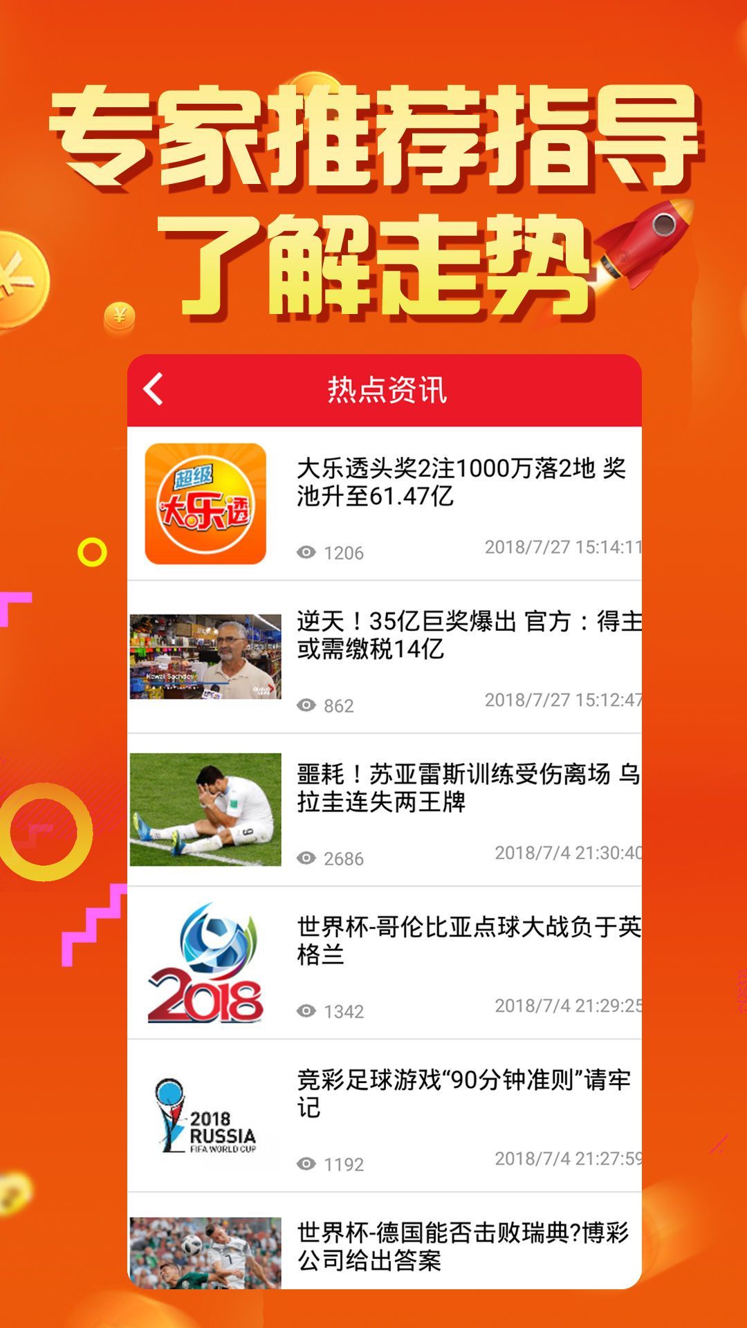 探索澳彩資料查詢的優(yōu)勢，以62827cσm為例