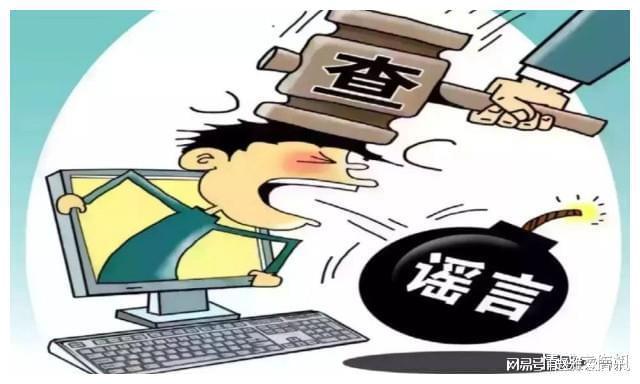 警惕虛假信息，遠(yuǎn)離非法活動——關(guān)于2024新澳今晚資料免費(fèi)的警示