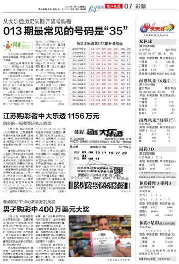 新址二四六天天彩資料246，探索與發(fā)現(xiàn)之旅