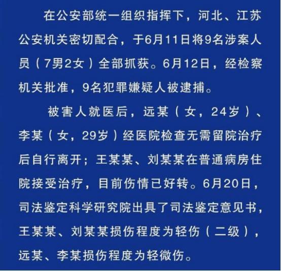 關于新澳好彩天天免費資料的探討，一個關于違法犯罪問題的探討