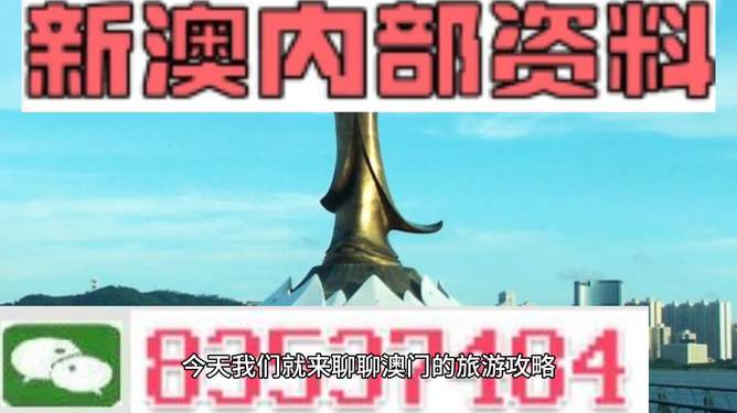 澳門天天彩期期精準(zhǔn)——揭開(kāi)犯罪現(xiàn)象的真相