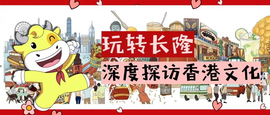 香港內(nèi)部免費資料期期準，深度探索與理解
