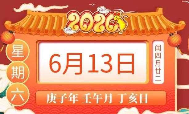 二四六香港資料期期中準(zhǔn)，深度解析與預(yù)測