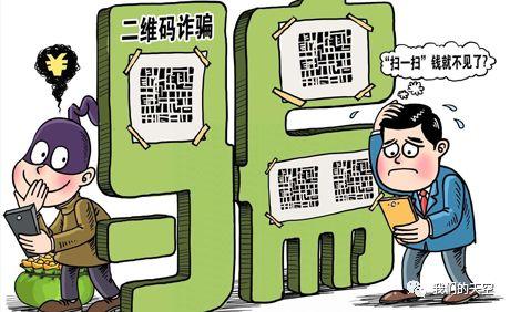 警惕網(wǎng)絡(luò)陷阱，揭秘所謂的最準(zhǔn)一肖一碼100中特背后的真相