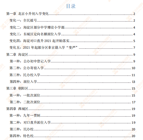 澳門資料大全與正版資料查詢，理解其重要性及合法途徑