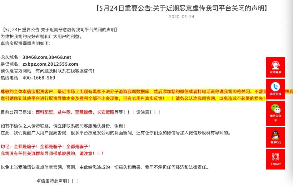 警惕風險，遠離非法博彩——關(guān)于澳彩資料大全的新亮點與警示