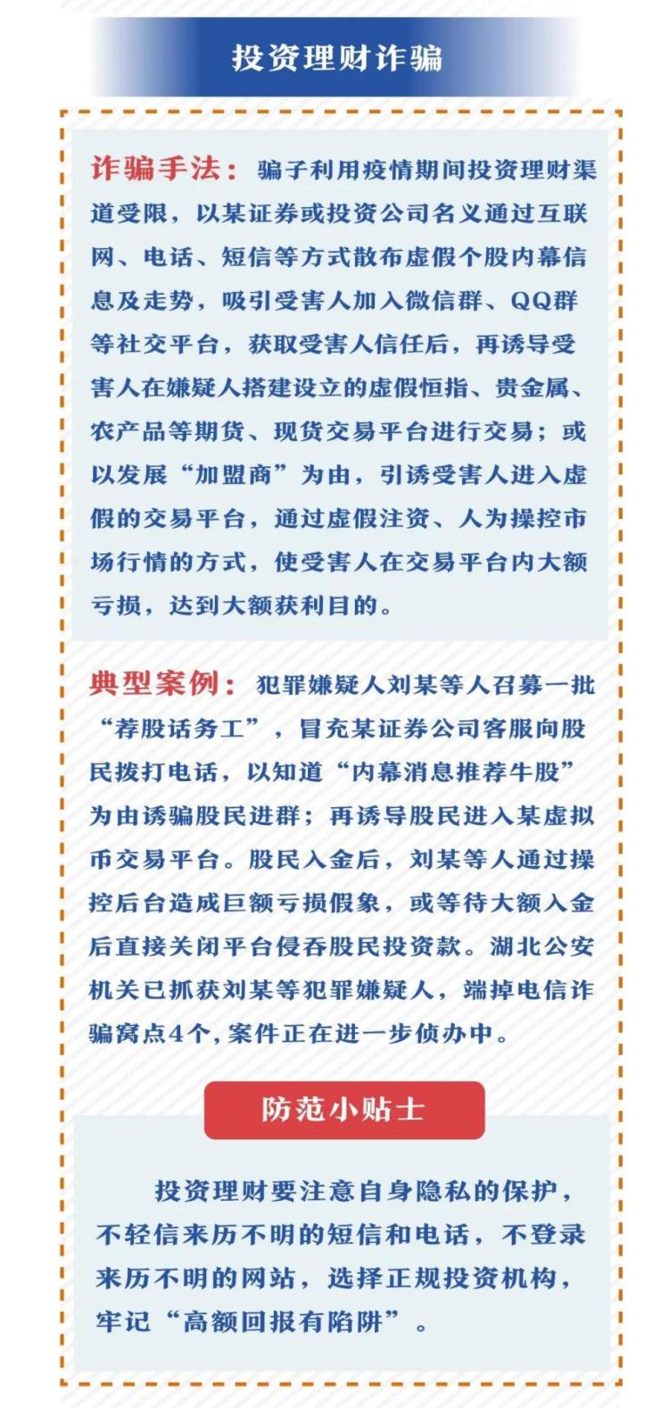 關(guān)于新澳門資料免費(fèi)大全正版資料下載，警惕犯罪風(fēng)險(xiǎn)，切勿觸碰法律紅線