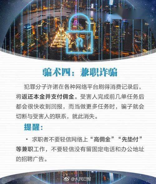 警惕虛假信息陷阱，關(guān)于新澳門(mén)高級(jí)內(nèi)部資料的真相