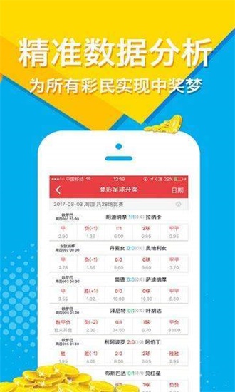 正版資料大全，免費獲取優(yōu)質資源的途徑