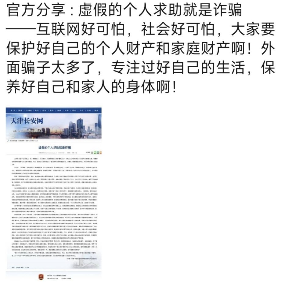 關(guān)于白小姐一肖一碼，犯罪行為的警示與反思