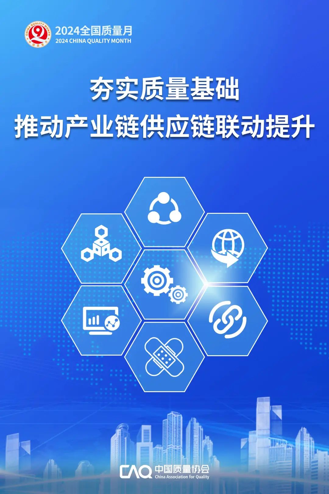 邁向2024年，正版資料免費大全下載的新時代