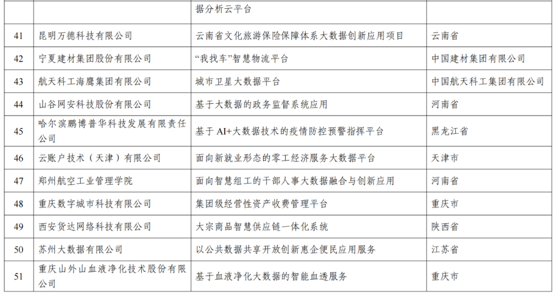 揭秘2024新澳門歷史開(kāi)獎(jiǎng)記錄，數(shù)據(jù)與結(jié)果的深度解析