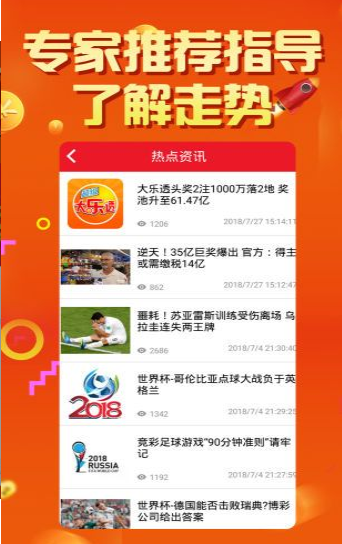 探索王中王彩票開獎歷史記錄網(wǎng)，77777與88888的神秘數(shù)字之旅