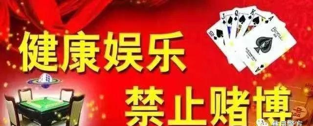 澳門天天彩精準(zhǔn)免費資料2022——揭示犯罪現(xiàn)象的警示文章