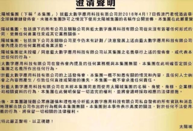 澳門正版資料全年免費看，一個關于犯罪與合法性的探討