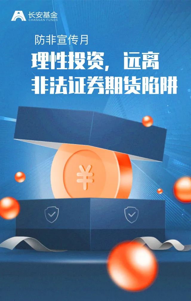 警惕網(wǎng)絡(luò)陷阱，關(guān)于新澳精準(zhǔn)資料的非法提供與下載