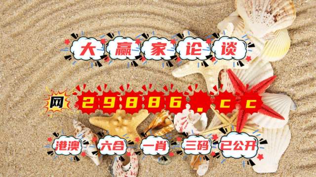 探索正版資料的世界，4949正版免費(fèi)全年資料的深度解析