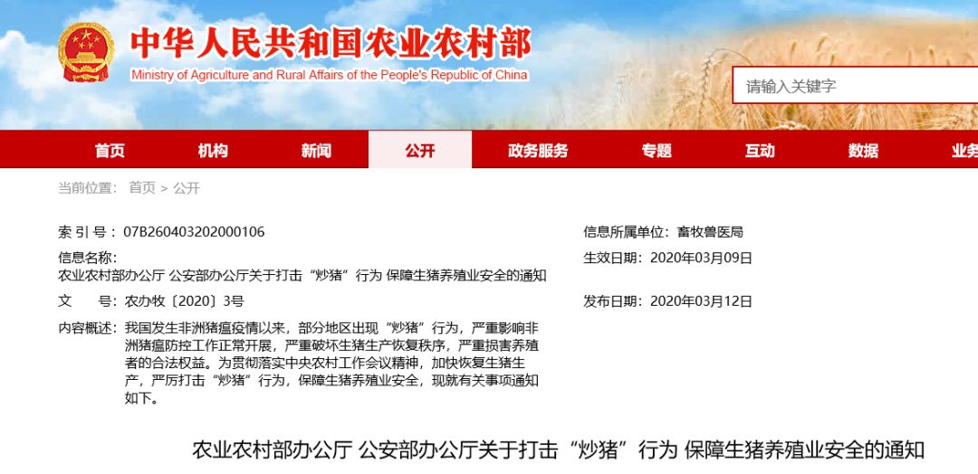 天成五金 第48頁