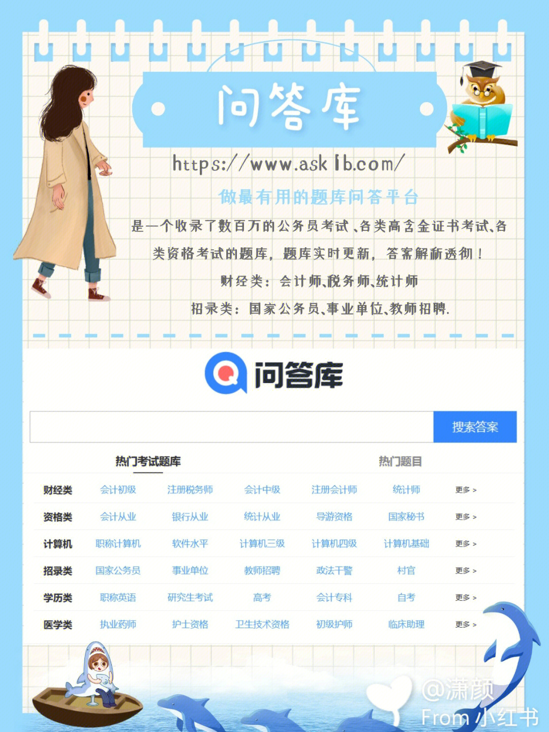 正版資料免費(fèi)大全精準(zhǔn)，助力知識(shí)共享與高效學(xué)習(xí)