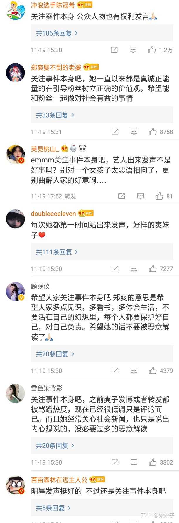 二四六白姐一肖一碼，揭秘背后的故事與意義