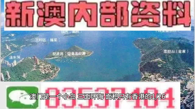 黃大仙免費論壇資料精準(zhǔn)，一個關(guān)于犯罪與道德的探索