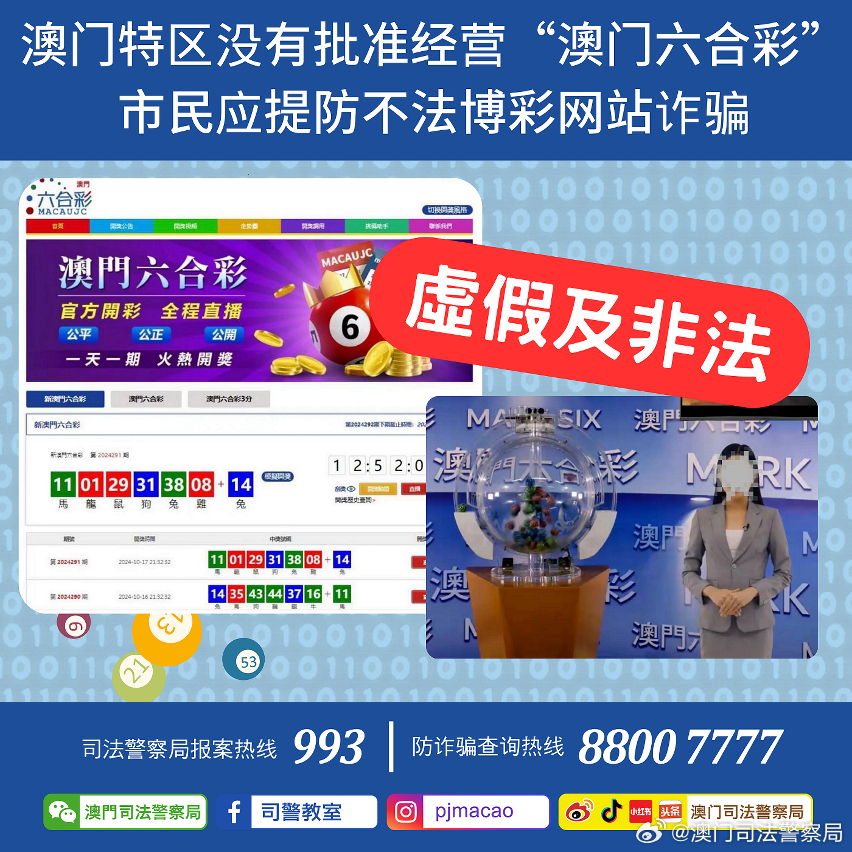 警惕風(fēng)險(xiǎn)，遠(yuǎn)離非法行為，關(guān)于新澳資料免費(fèi)大全一肖的真相揭示